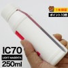 詰め替えインク 250ml ライトマゼンタ 染料 ICLM70 IC6CL70詰め替えインク エプソン用 ICLM70 つめ替えインク 中容量 送料無料|エプソン|詰め替えインク