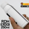 詰め替えインク 250ml ブラック 黒 染料  PX-048 RDH-BK RDH-4CL詰め替えインク エプソン用 詰め替え RDH-BK 詰替 詰替インク つめ替え つめ替えインク つめかえ つ