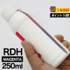 詰め替えインク 250ml マゼンタ 染料  PX-048 RDH-M RDH-4CL詰め替えインク エプソン用 詰め替え RDH-M 詰替 詰替インク つめ替え つめ替えインク つめかえ つめかえ 