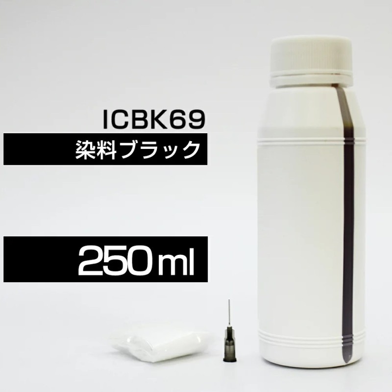 �ͤ��ؤ����� 250ml �֥�å� �� ����  EP�� ICBK69 IC4CL69�ͤ��ؤ����� ���ץ����� ICBK69  �Ĥ��ؤ�����  ������ ����̵��
