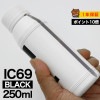 詰め替えインク 250ml ブラック 黒 染料  EP社 ICBK69 IC4CL69詰め替えインク エプソン用 ICBK69  つめ替えインク  中容量 送料無料|エプソン|詰め替えインク