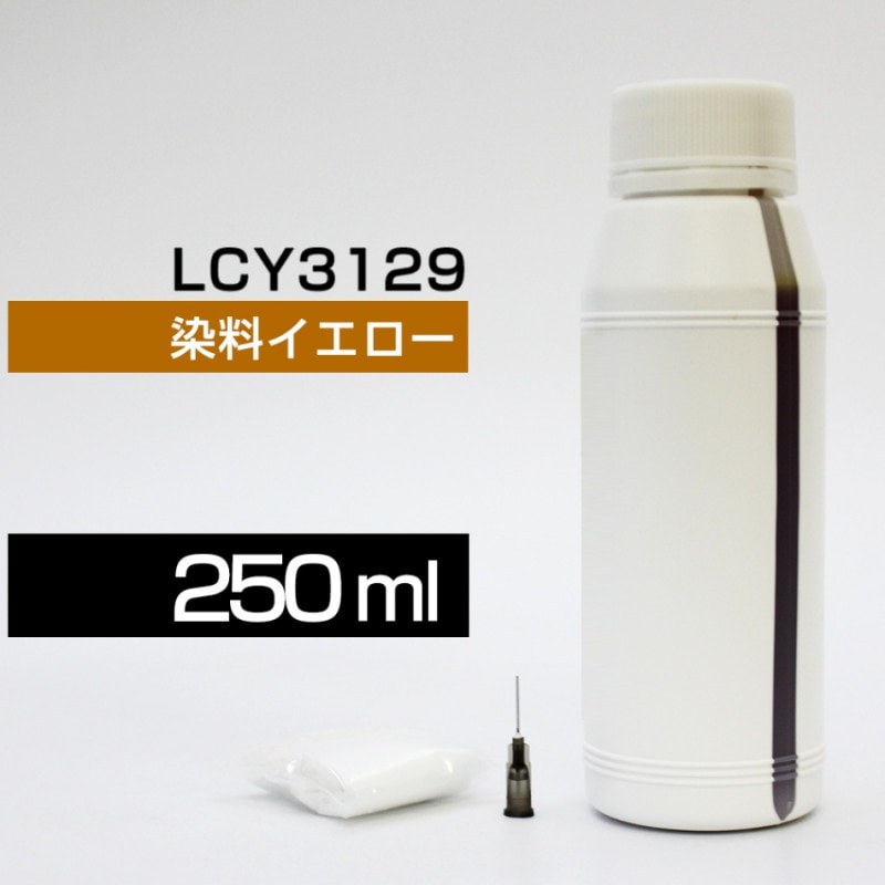 �ͤ��ؤ����� 250ml �������� ����  �֥饶�� MFC-J312995CDW LC3129Y LC3129�ͤ��ؤ����� �֥饶���� �ͤ��ؤ�  LC3129Y ���� ���إ��� �Ĥ��ؤ� �Ĥ��ؤ����� �Ĥᤫ�� �Ĥᤫ�� ������ ����̵��