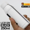詰め替えインク 250ml ブラック 黒 染料  ブラザー MFC-J312995CDW LC3129BK LC3129詰め替えインク ブラザー用 詰め替え LC3129BK 詰替 詰替インク つめ替