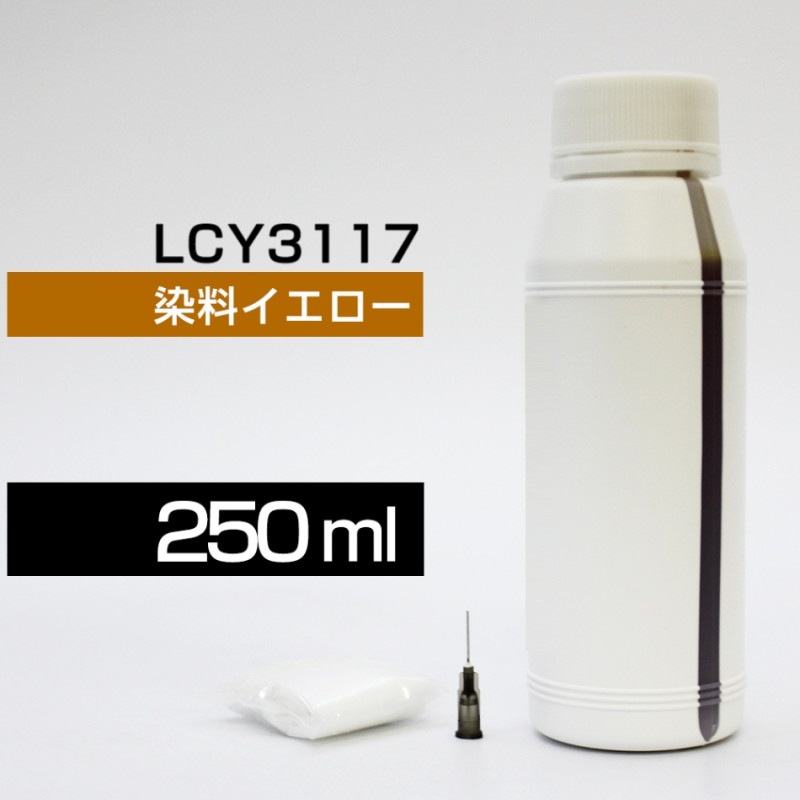 �ͤ��ؤ����� 250ml �������� ���� �֥饶�� MFC-J6980CDW MFC-J6580CDW MFC-J5630CDW MFC-J6583CDW MFC-J6983CDW LC3117Y LC3117�ͤ��ؤ����� �֥饶���� LC3117Y �Ĥ��ؤ����� ������ ����̵��