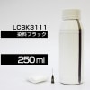 詰め替えインク 250ml ブラック 黒 染料 ブラザー DCP-J987N-W DCP-J982N-B/W DCP-J978N-B/W DCP-J973N DCP-J972N DCP-J582N D