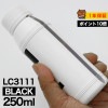 詰め替えインク 250ml ブラック 黒 染料 ブラザー LC3111BK LC3111 つめ替えインク 中容量 送料無料|ブラザー|詰め替えインク