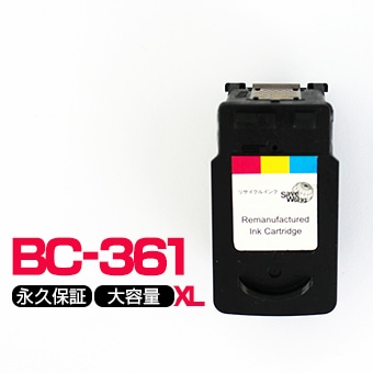 BC-361XL������̵���ۥ��顼1�ġ�BC-361 ������/���̥����סۺ�������/�ꥵ�����륤�� �����ȥ�å� BC-361XL�ڱʵ��ݾڡ�Canon PIXUS TS5430 TS5330�ڤ����ڡ�