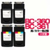 BC-360XL+BC-361XL̵ۥ֥å/2+顼2ġ4ĥåȡBC-360XL BC-361XLBC-360 BC-361 /̥סۺ/ꥵ륤 ȥåڱʵݾڡCanon PIXUS TS5430 TS5330ڤڡ