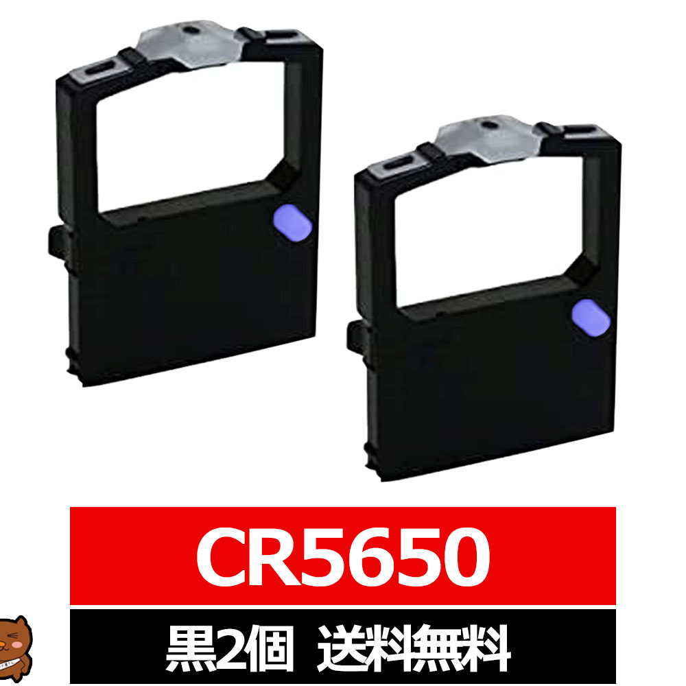 CASIO カシオ 楽一 ドットインパクトプリンター 取りつく S-PR-105BX