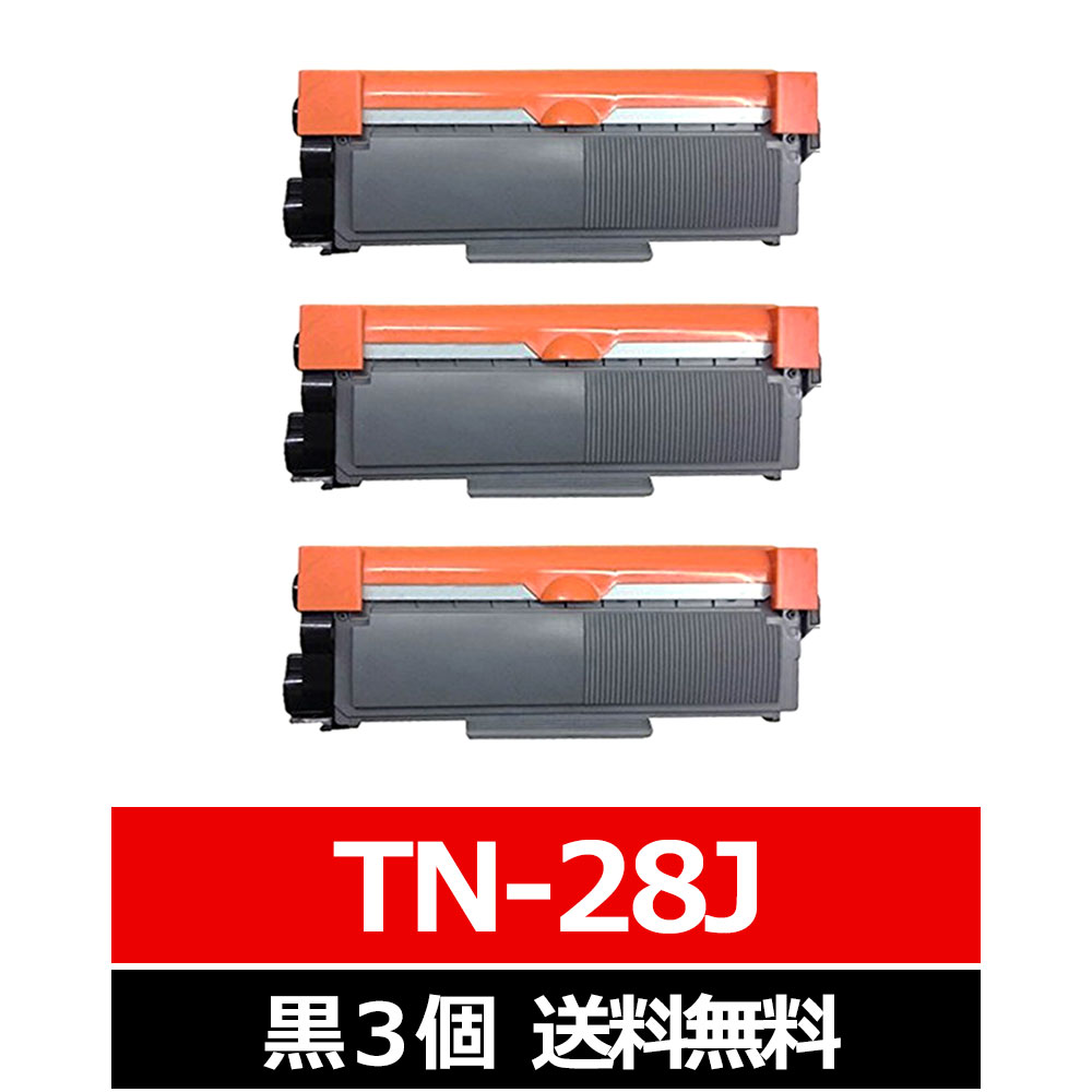 brother TN-28J トナーカートリッジ 未開封・未使用 Brother TN-28J-A