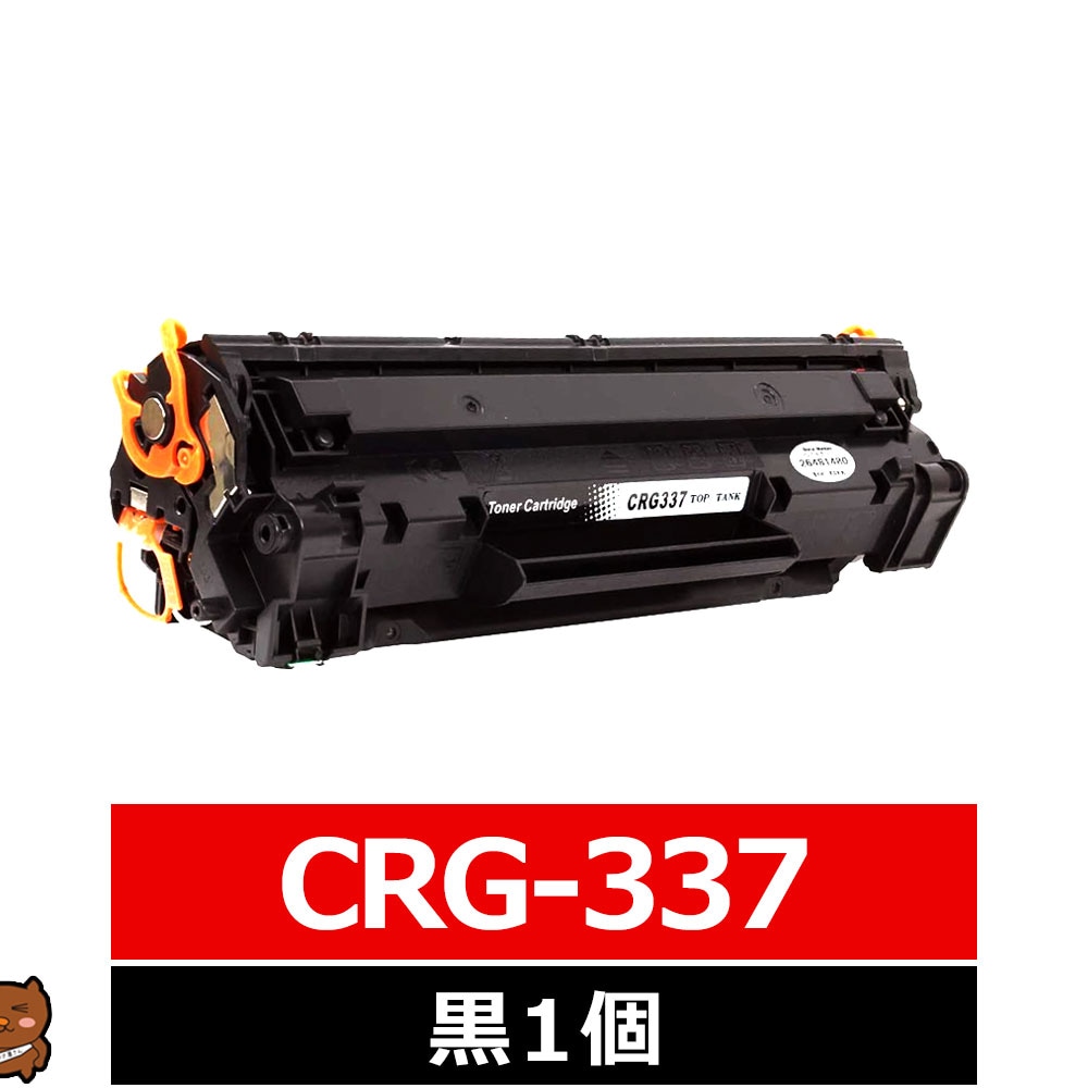 Canon Satera MF222dw レーザープリンター　カートリッジ Canon Satera MF222dw レーザープリンター カートリッジ Amazon.co.jp