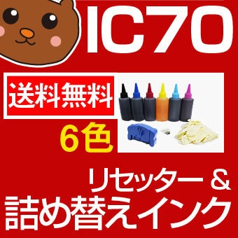 ͤؤ ꥻå IC6CL70L IC6CL70 IC70 ICBK70 ICBK70L IC6CL70L IC6CL70 IC70 ICBK70 ICBK70L EP 6å 