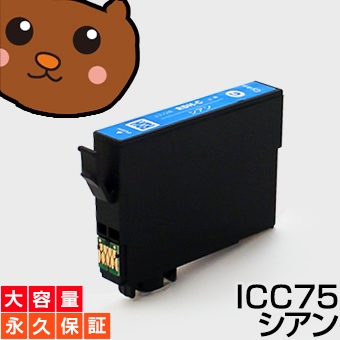 ICC75 ������ 1�� IC75 �ߴ����󥯡ڱʵ��ݾڡ۸ߴ��ڥ��󥯥����ȥ�å���EP�ҡڤդǡۥ��� C�ڤ����ڡ�IC75-C�ڥͥ��ݥ�/�᡼���ء�PX-M740F PX-M741F PX-S740 PXM740F PXM741F PXS740������̵����ICC75