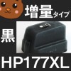 HP177XL HP177 8230 3210 3210a 3310 C5175 C5180 お好み 6色 3210 3310 C5175 C5180 インク 互換インク インクカートリッジ インクタ