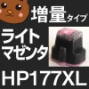 HP177 HP177XL HP177BK C8773HJ C8771HJ C8772HJ C8774HJ C8775HJ C8721HJ C8719HJ フォトスマート セットプリンター用 インク 
