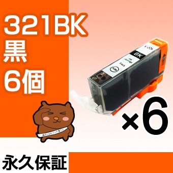 BCI-321BK �֥�å�/��6�ġ�BCI-321BK���̡ۡڸߴ����󥯥����ȥ�å��ۥ���Υ��ѡڥ���Υ� ���󥯡ۡڱʵ��ݾڡۡ�����̵����