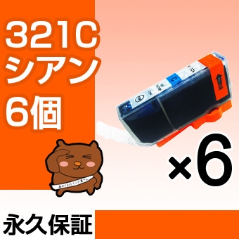 BCI-321C 6ġBCI-321C̡ۡڸߴ󥯥ȥåۥΥѡڥΥ 󥯡ۡڱʵݾڡ̵ۡ