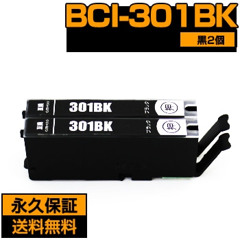 bci-301BK �� �֥�å�2�� �ߴ����� BCI-301bk BCI-301sbk BCI-301 bk s bci 301 301 bci301 301bk 301bk 301sbk�ڱʵ��ݾ�/�ߴ�/������/���󥯥���/IC���å���/����ɽ��OK/����Υ�/�ͥ��ݥ�/�᡼���ءۥ��󥯥����ȥ�å� bci-301bk bci-301BK