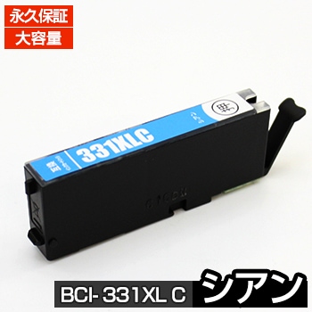 ɸ 1.5ܤ̡BCI-331xlc BCI-331c  1 ߴ Υ ץ󥿡  BCI-331 Υ 󥯥 canon pixus TS8830 TS8730 TS8630 TS8530 