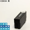 ICBK84-BK　1個
