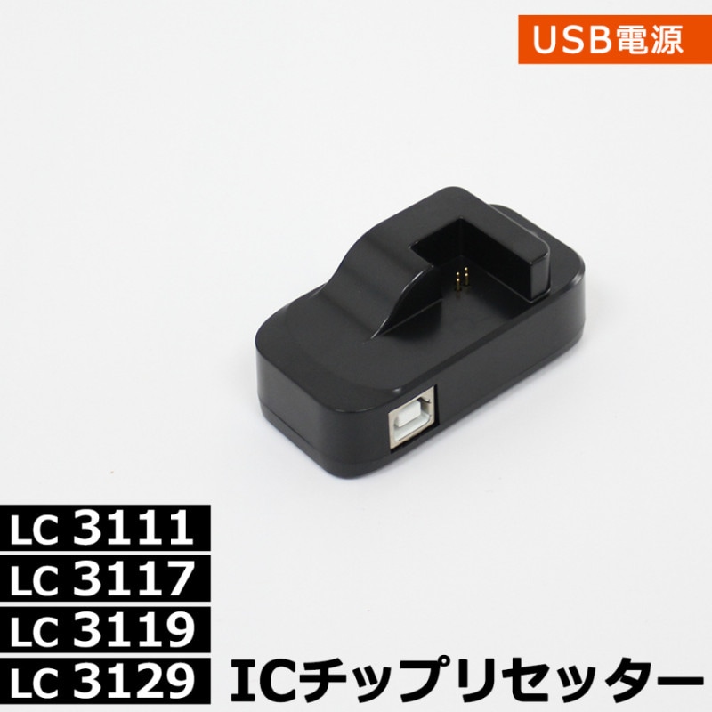 LC3119-4PK �ͤ��ؤ��ѥꥻ�å��� LC3119-4PK LC3119BK LC3119C LC3119M LC3119Y LC3119-4PK MFC-J6580CDW MFC-J6980CDW MFC-J6583CDW MFC-J6983CDW MFC-J5630CDW EP�� �����ȥ�å�