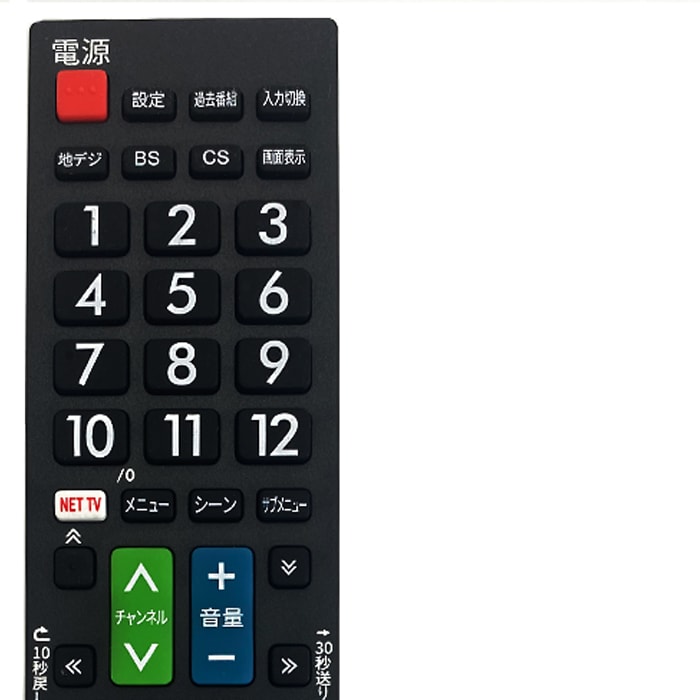 東芝 液晶テレビ用リモコン CT-90389 (75026873) | テレビ用リモコン CT-90389 for 東芝 TOSHIBA 液晶テレビ用