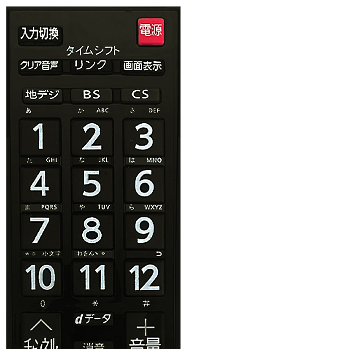 東芝 レグザ用】CT-90476 汎用型テレビリモコン 設定不要 すぐ使える