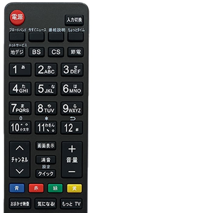 東芝 レグザ用 253機種対応】CT-90481 CT-90479 CT-90478 CT-90471 CT
