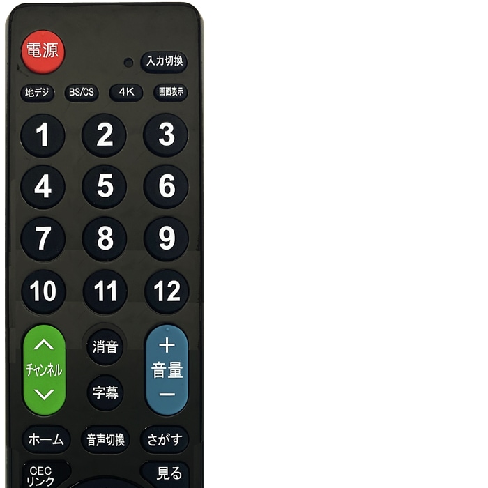 ハイセンス用 168機種対応】24A30H 24A40H 32A30H 32A40H 32E40H