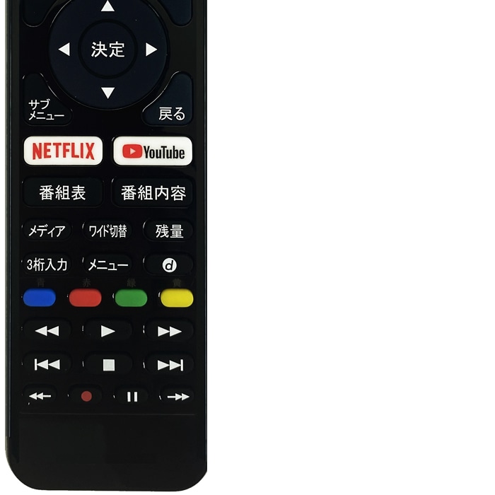 ハイセンス用 168機種対応】24A30H 24A40H 32A30H 32A40H 32E40H