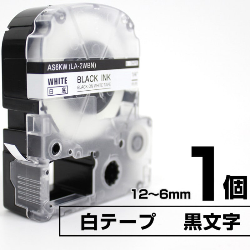 �ƥץ�PRO�Ѹߴ� ���󥰥����б�  �ơ���:�� / ʸ��:�� 1�� 6mm 9mm 12mm (�ơ�����)  �ơ��ץ����ȥ�å� �ƥץ��Ѹߴ��ơ��� �ߴ��ơ��� Ĺ��8��