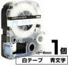 テプラPRO用互換 キングジム対応  テープ:白 / 文字:青 1個 6mm 9mm 12mm (テープ幅)  テープカートリッジ テプラ用互換テープ 互換テープ 長さ8ｍ|PC関連 & 雑貨