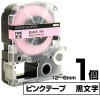 テプラPRO用互換 キングジム対応  テープ:ピンク / 文字:黒 1個 6mm 9mm 12mm (テープ幅)  テープカートリッジ テプラ用互換テープ 互換テープ 長さ8ｍ|PC関連 & 雑貨