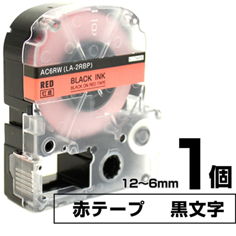 �ƥץ�PRO�Ѹߴ� ���󥰥����б�  �ơ���:�� / ʸ��:�� 1�� 6mm 9mm 12mm (�ơ�����)  �ơ��ץ����ȥ�å� �ƥץ��Ѹߴ��ơ��� �ߴ��ơ��� Ĺ��8��