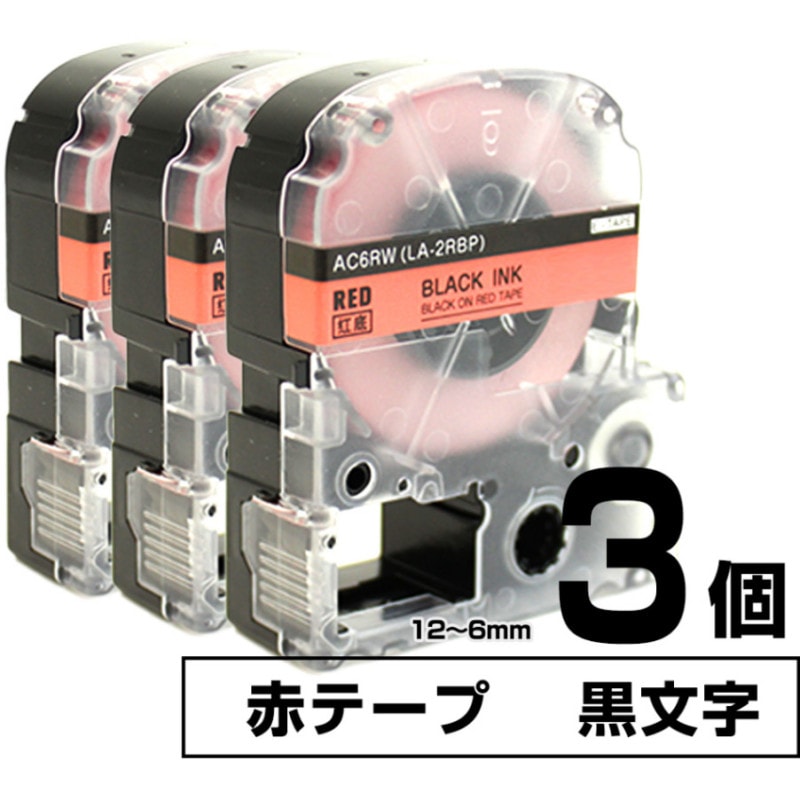 �ƥץ�PRO�Ѹߴ� ���󥰥����б�  �ơ���:�� / ʸ��:�� 3�ĥ��å� 6mm 9mm 12mm (�ơ�����)  �ơ��ץ����ȥ�å� �ƥץ��Ѹߴ��ơ��� �ߴ��ơ��� Ĺ��8��