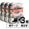 テプラPRO用互換 キングジム対応  テープ:赤 / 文字:黒 3個セット 6mm 9mm 12mm (テープ幅)  テープカートリッジ テプラ用互換テープ 互換テープ 長さ8ｍ|PC関連 & 雑貨