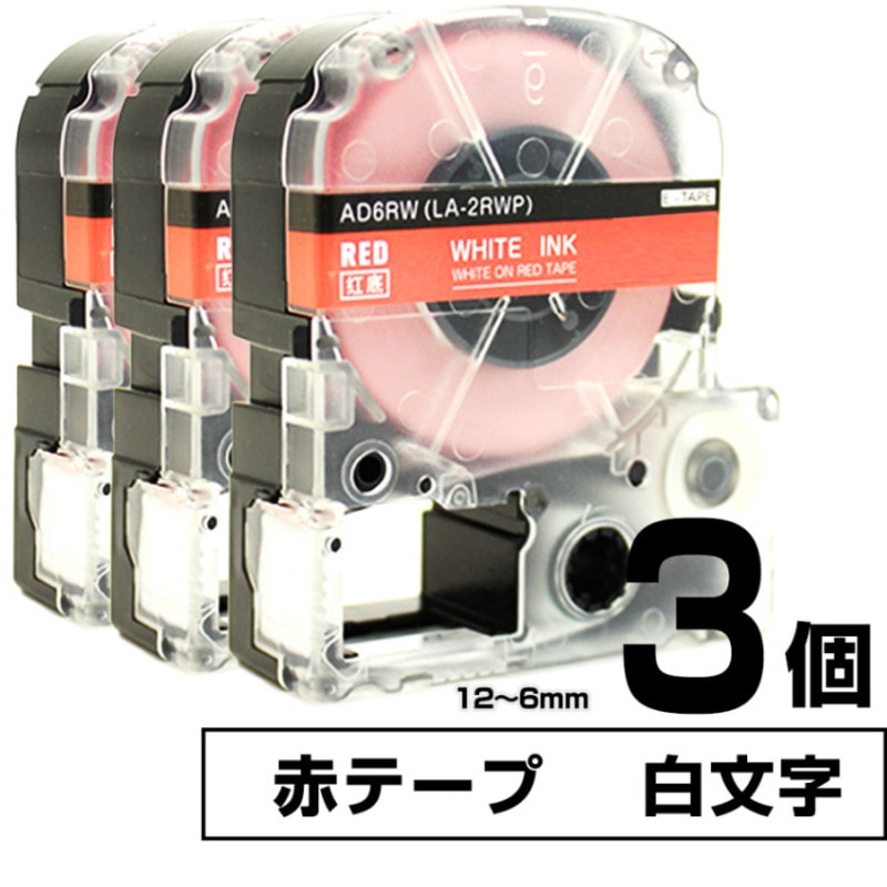 �ƥץ�PRO�Ѹߴ� ���󥰥����б�  �ơ���:�� / ʸ��:�� 3�ĥ��å� 6mm 9mm 12mm (�ơ�����)  �ơ��ץ����ȥ�å� �ƥץ��Ѹߴ��ơ��� �ߴ��ơ��� Ĺ��8��