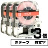 テプラPRO用互換 キングジム対応  テープ:赤 / 文字:白 3個セット 6mm 9mm 12mm (テープ幅)  テープカートリッジ テプラ用互換テープ 互換テープ 長さ8ｍ|PC関連 & 雑貨