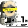 テプラPRO用互換 キングジム対応  テープ:黄 / 文字:黒 1個 6mm 9mm 12mm (テープ幅)  テープカートリッジ テプラ用互換テープ 互換テープ 長さ8ｍ|PC関連 & 雑貨
