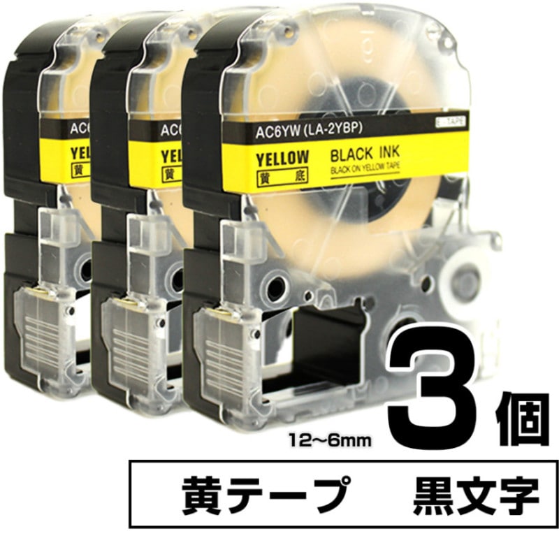 �ƥץ�PRO�Ѹߴ� ���󥰥����б� �ơ���:�� / ʸ��:�� 3�ĥ��å� 6mm 9mm 12mm (�ơ�����)  �ơ��ץ����ȥ�å� �ƥץ��Ѹߴ��ơ��� �ߴ��ơ��� Ĺ��8��