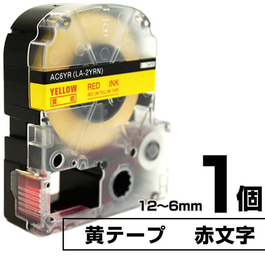 テプラテープ 36mm幅X8m巻・6色選択可 PRO用 互換品 6個専用ページ