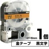 テプラPRO用互換 キングジム対応  テープ:金 / 文字:黒 1個 6mm 9mm 12mm (テープ幅)  テープカートリッジ テプラ用互換テープ 互換テープ 長さ8ｍ|PC関連 & 雑貨