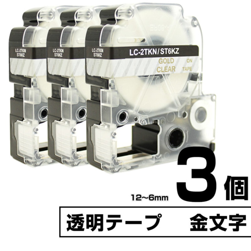 �ƥץ�PRO�Ѹߴ� ���󥰥����б� �ơ���:Ʃ�� / ʸ��:�� 3�ĥ��å� 6mm 9mm 12mm (�ơ�����)  �ơ��ץ����ȥ�å� �ƥץ��Ѹߴ��ơ��� �ߴ��ơ��� Ĺ��8��
