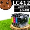 LC412-4PK 4�����åȡڸߴ����󥯥����ȥ�å���brother�ڱʵ��ݾڡ�MFC-J7300CDW MFC-J7100CDW 