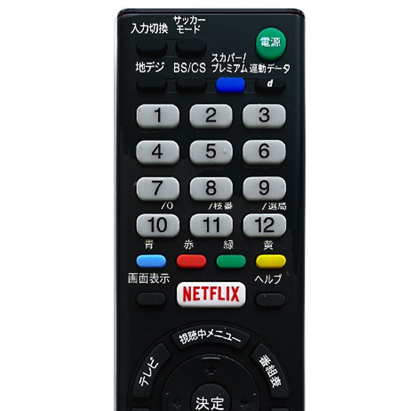 �ڥ��ˡ� �֥�ӥ��ѡ�RMT-TX100J ���ѷ��ƥ�ӥ�⥳�� �������� �����Ȥ��� �ߴ���⥳�� SONY BRAVIA �վ��ƥ���� ͭ��EL�ƥ���� ���б����KJ-75X9400C KJ-65X9300C KJ-65X9000C KJ-65X8500C KJ-55X9300C KJ-55X9000C KJ-55X8500C KJ-50W870C ¾�� �����դ�