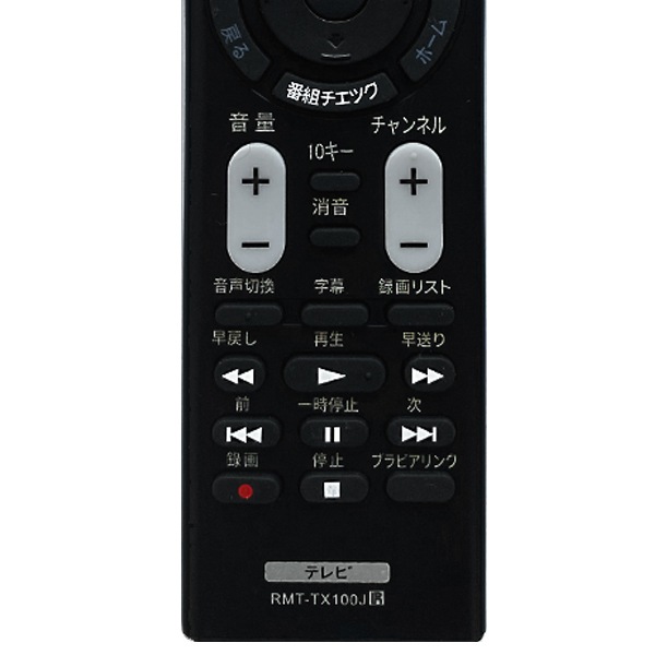 �ڥ��ˡ� �֥�ӥ��ѡ�RMT-TX100J ���ѷ��ƥ�ӥ�⥳�� �������� �����Ȥ��� �ߴ���⥳�� SONY BRAVIA �վ��ƥ���� ͭ��EL�ƥ���� ���б����KJ-75X9400C KJ-65X9300C KJ-65X9000C KJ-65X8500C KJ-55X9300C KJ-55X9000C KJ-55X8500C KJ-50W870C ¾�� �����դ�