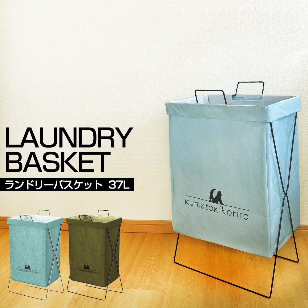 【10％OFFクーポン有♪2/10迄】ランドリーバスケット 洗濯カゴ 折りたたみ 大容量70L 自立 メッシュ 軽量 洗濯物入れ 持ち運び スリム  収納ボックス 脱衣カゴ 横型 縦型 旅行 ぬいぐるみ収納 おしゃれ | DouSin 漫画の緑のケーキランドリーハンパーバスケット大型折りたたみ式洗濯ビン折りたたみ式収納折りたたみ式衣類バッグランドリールーム用