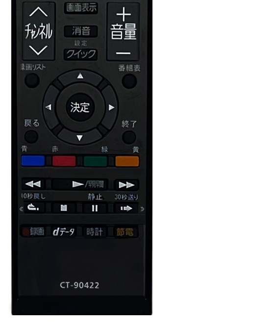 ����� �쥰���ѡ�CT-90422 ���ѷ��ƥ�ӥ�⥳�� �������� �����Ȥ��� �ߴ���⥳�� TOSHIBA REGZA �վ��ƥ���� ���б����50G5 40G5 39S7 32S7 29S7 23S7�� �����դ�
