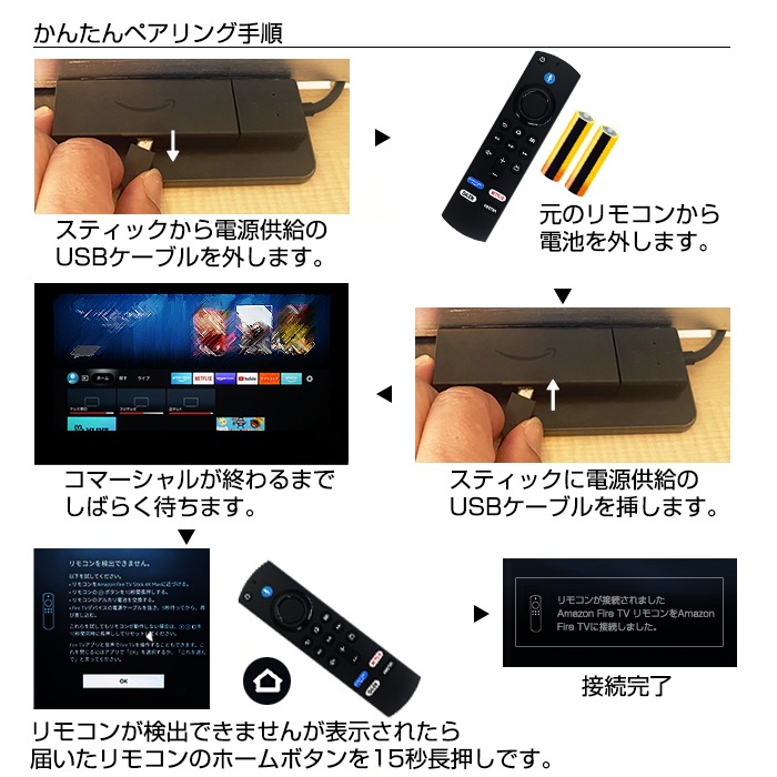 ��Amazon Fire TV Stick�ѡ� L5B83G �б���⥳�� Alexa�б�����ǧ�� �ߴ� ��⥳�� ���ޥ����� �ե����䡼���ƥ��å��ߴ�  ���ѥ�⥳�� ���б����Fire TV Stick 4K MAX ��1���� ��2���� ��3���� Lite CUBE ����ȥ�HD HDR ¾������̵�� ���ܸ�������/�����դ�
