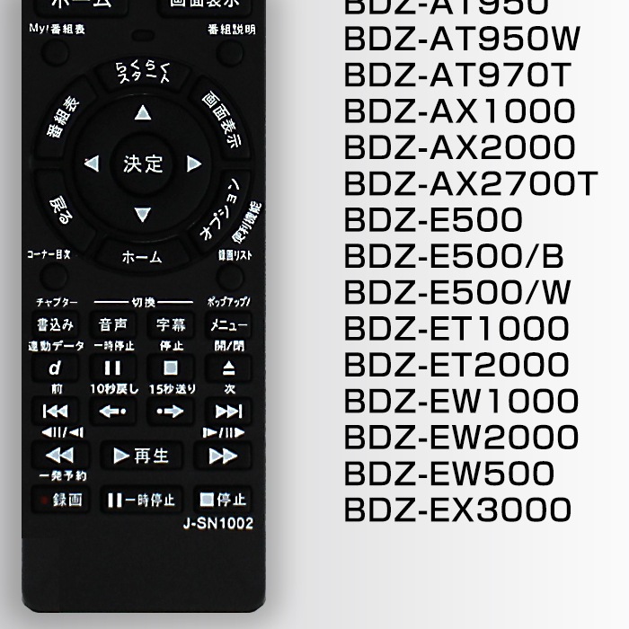 ��SONY �֥롼�쥤�ǥ������쥳�������ѡ�RMT-B007J RMT-B009J RMT-B012J ���ѷ� �֥롼�쥤 �쥳��������⥳�� �������� �����Ȥ��� �ߴ���⥳�� ���ˡ� �ߴ�